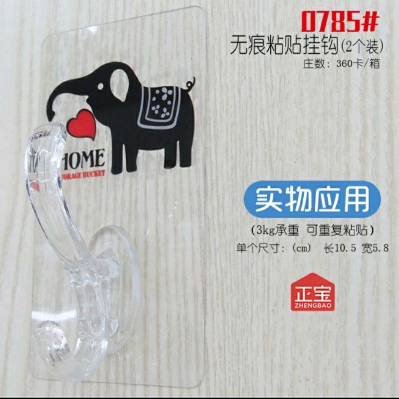Vỉ Hai Móc Dán Tường Bám Dính Tốt