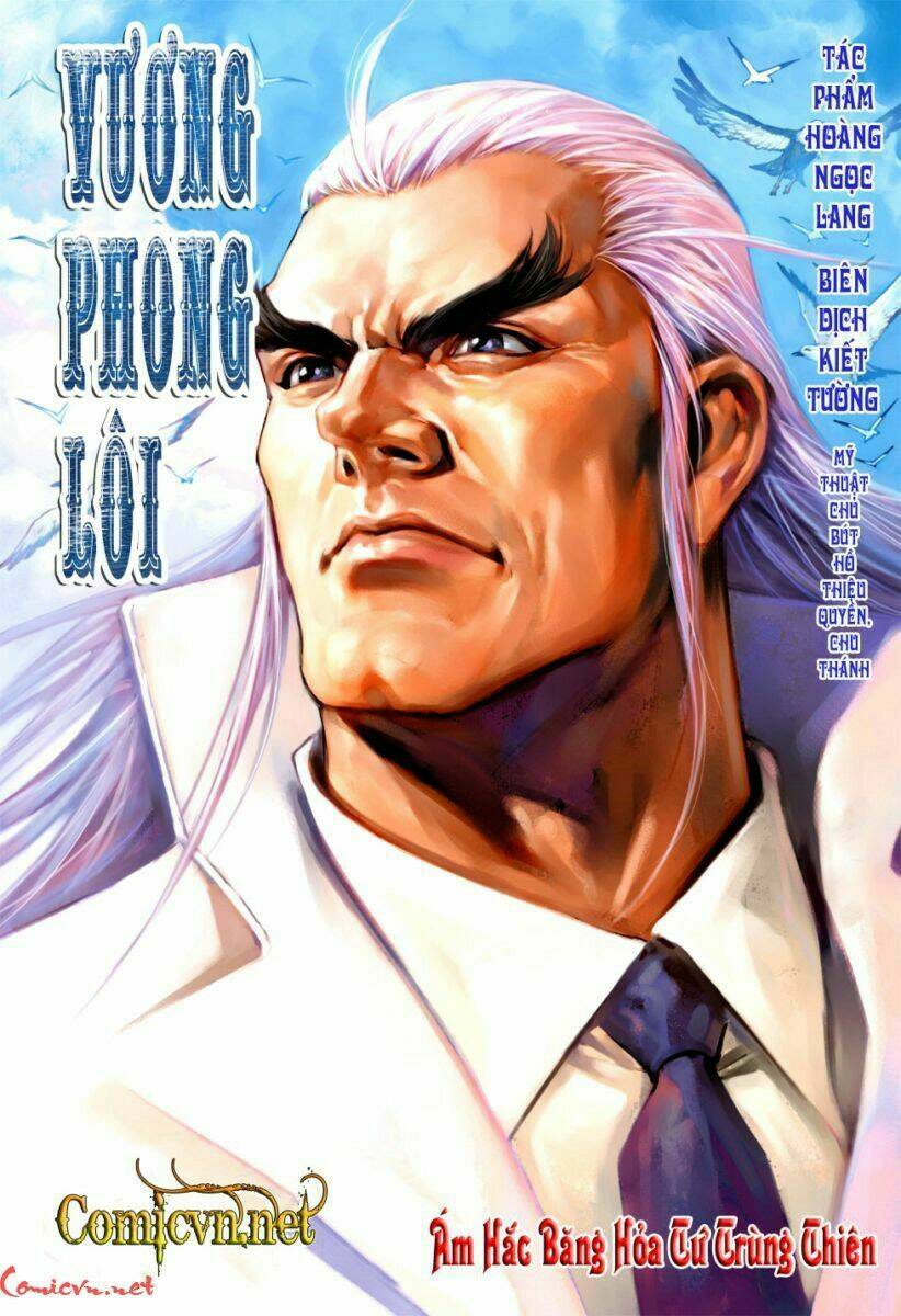 vương phong lôi 1 chapter 58 1