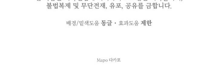 những nhân vật mạnh nhất thế giới ám ảnh tôi chapter 34 42