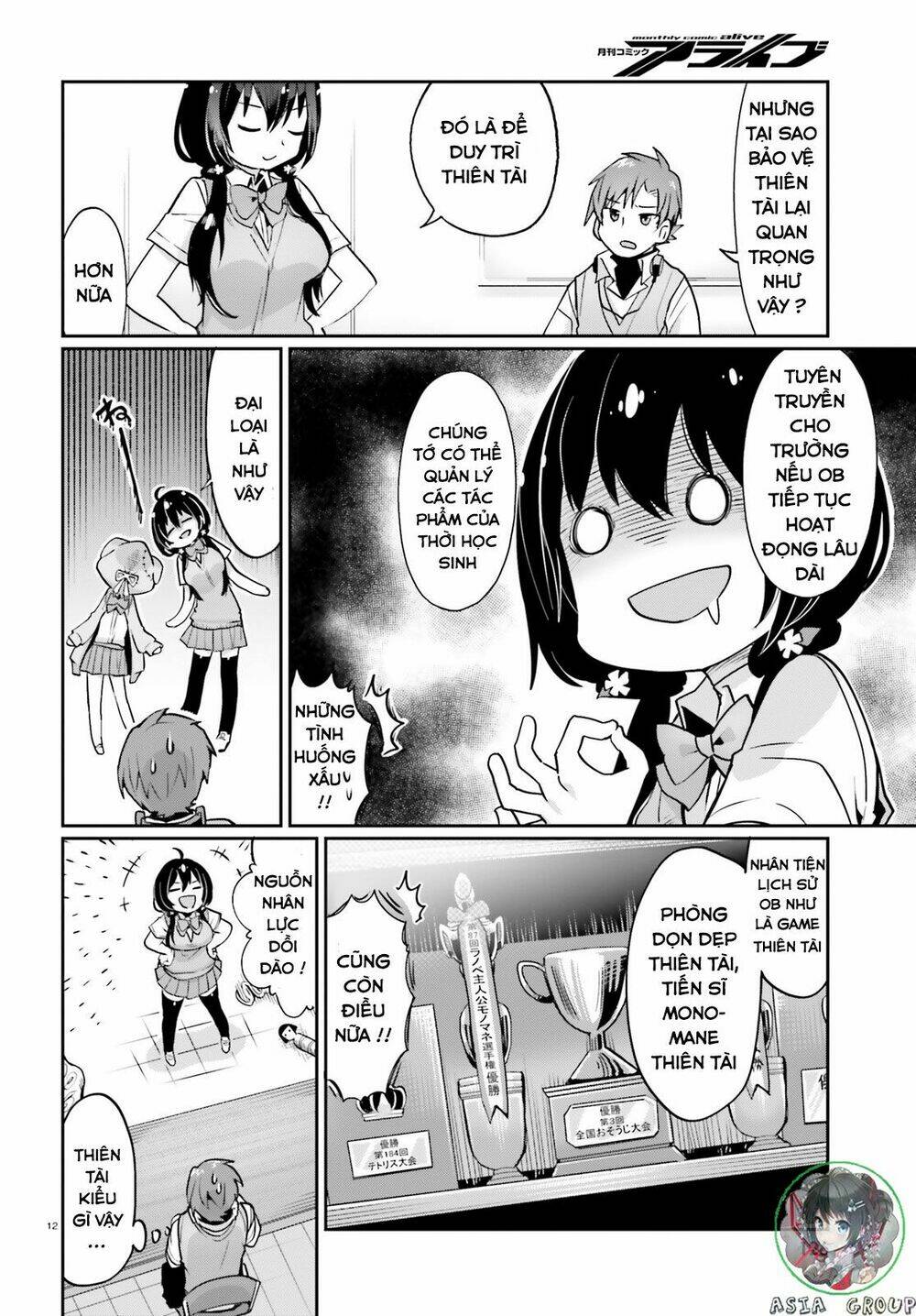 kisou tensai jiiniazu! chapter 1 13