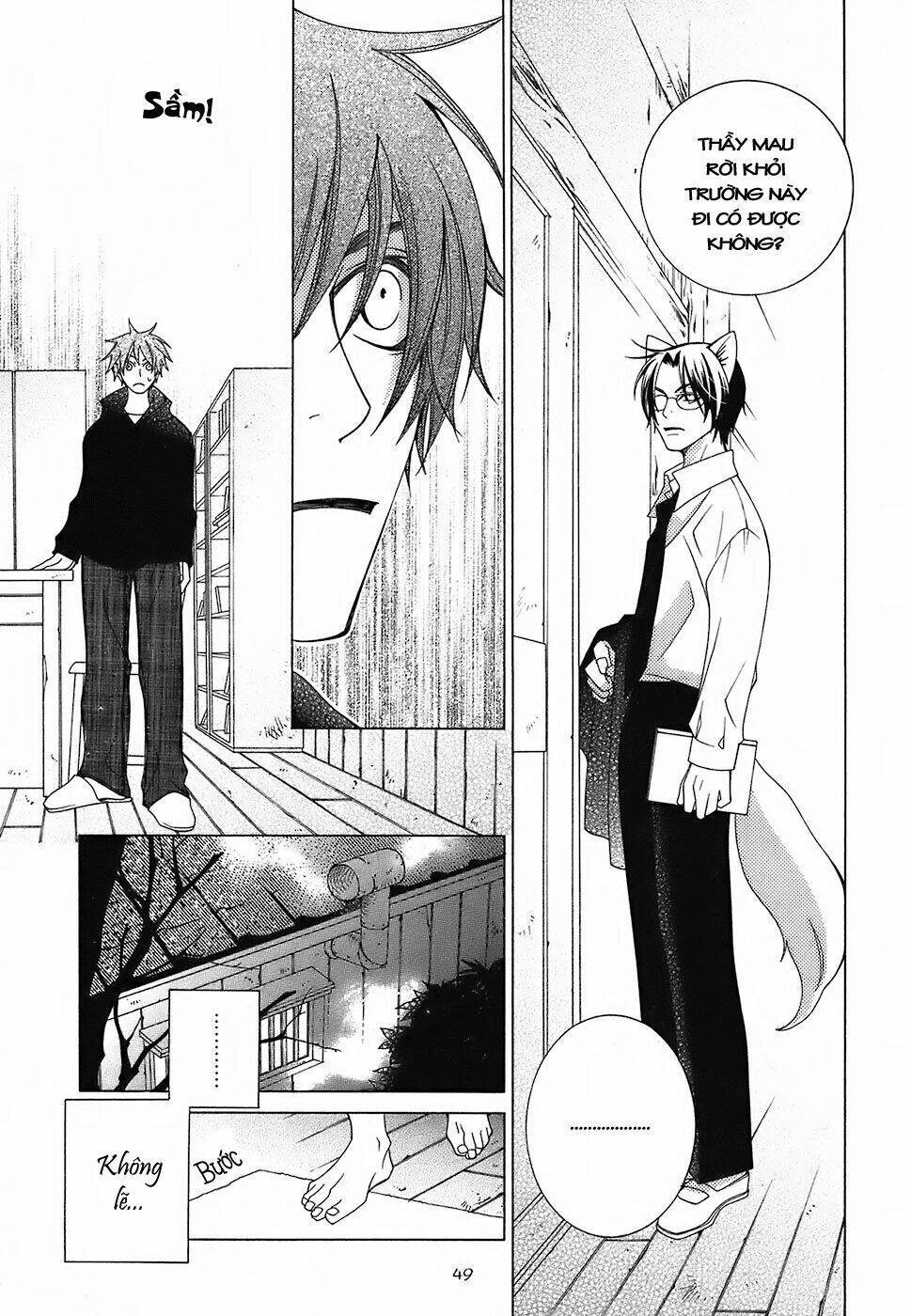 gakkou no sensei chapter 2 16