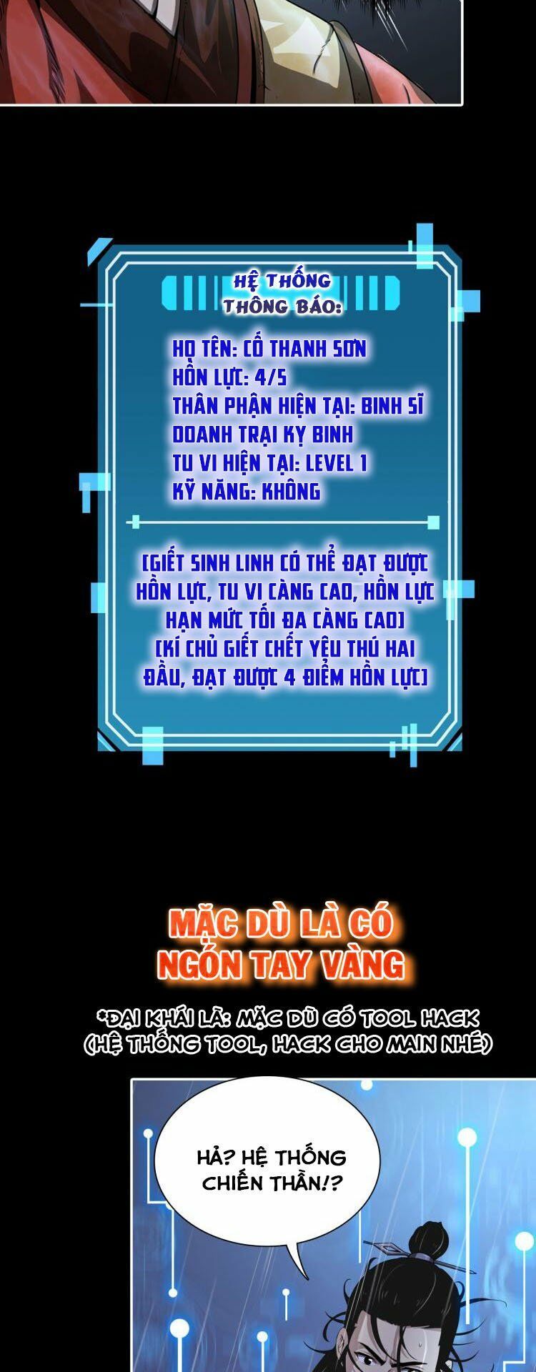 chư giới - tận thế online chapter 0 12