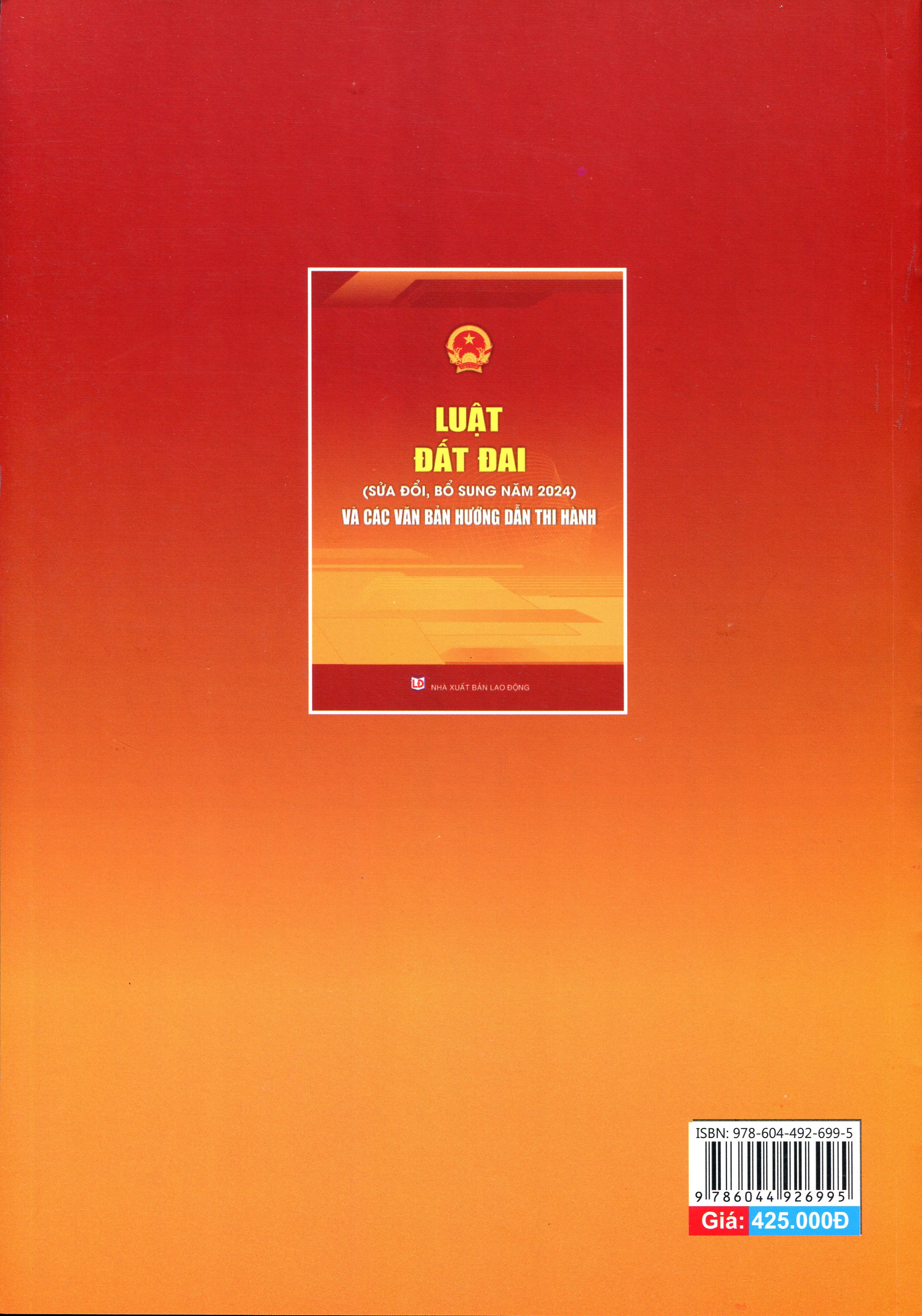 Luật Đất đai &amp; văn bản hướng dẫn thi hành – Quy định mới về xử phạt vi phạm hành chính trong lĩnh vực đất đai – Quy hoạch, kế hoạch sử dụng đất từ năm 2021- 2025