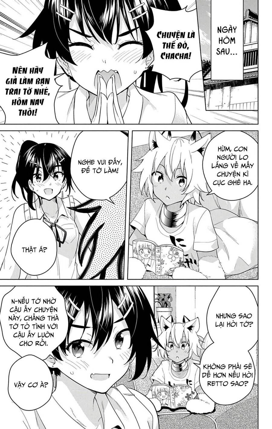 dokyuu hentai hxeros chapter 51 7
