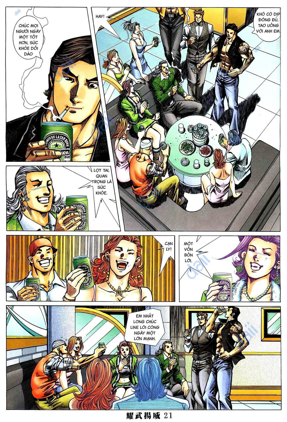 diệu võ dương oai chapter 380 17