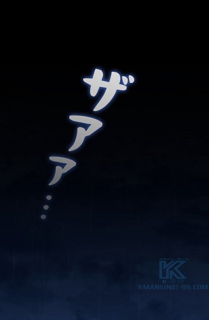 khế ước long nhân chapter 28 1