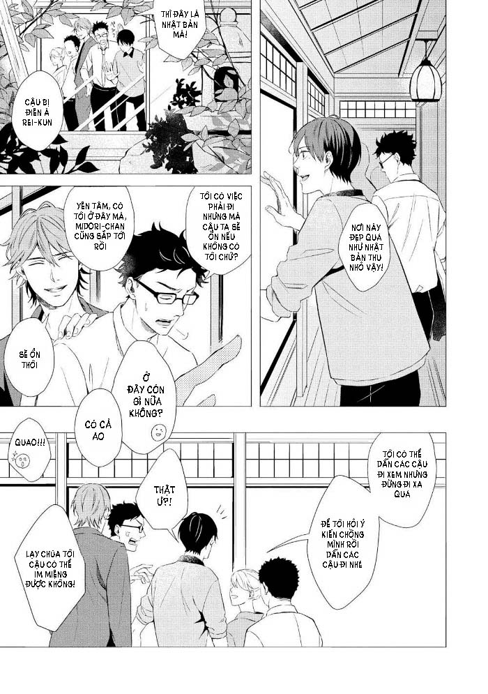 karameru kubiwa chapter 1 26