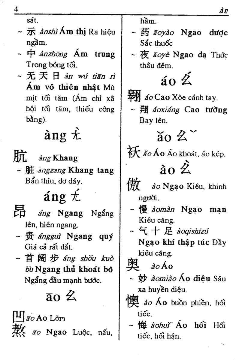 Từ Điển Hoa Việt Thông Dụng_QB