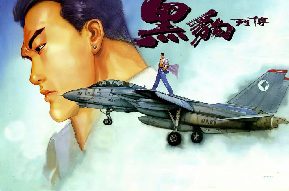 hắc báo liệt truyện chapter 80 1