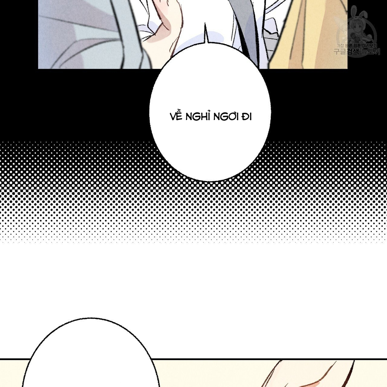 chịch anh bạn một cách hoàn hảo chapter 9.1 4