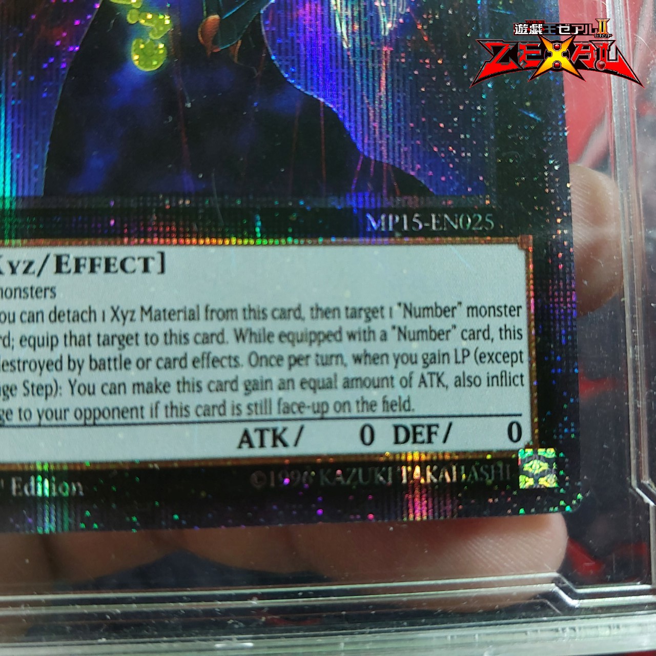 Thẻ bài yugioh Yuma Number 43 Manipulator of Souls Khôi Lổi Ma Thần Vũ Hồn Nghệ Nhân TẶNG Sleeves bảo vệ 1458 D7 12 89