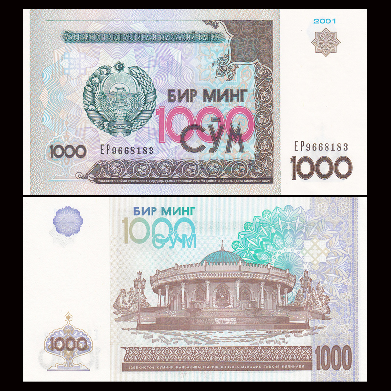 Tờ 1000 Som của Uzbekistan sưu tầm , tiền châu Âu , Mới 100% UNC