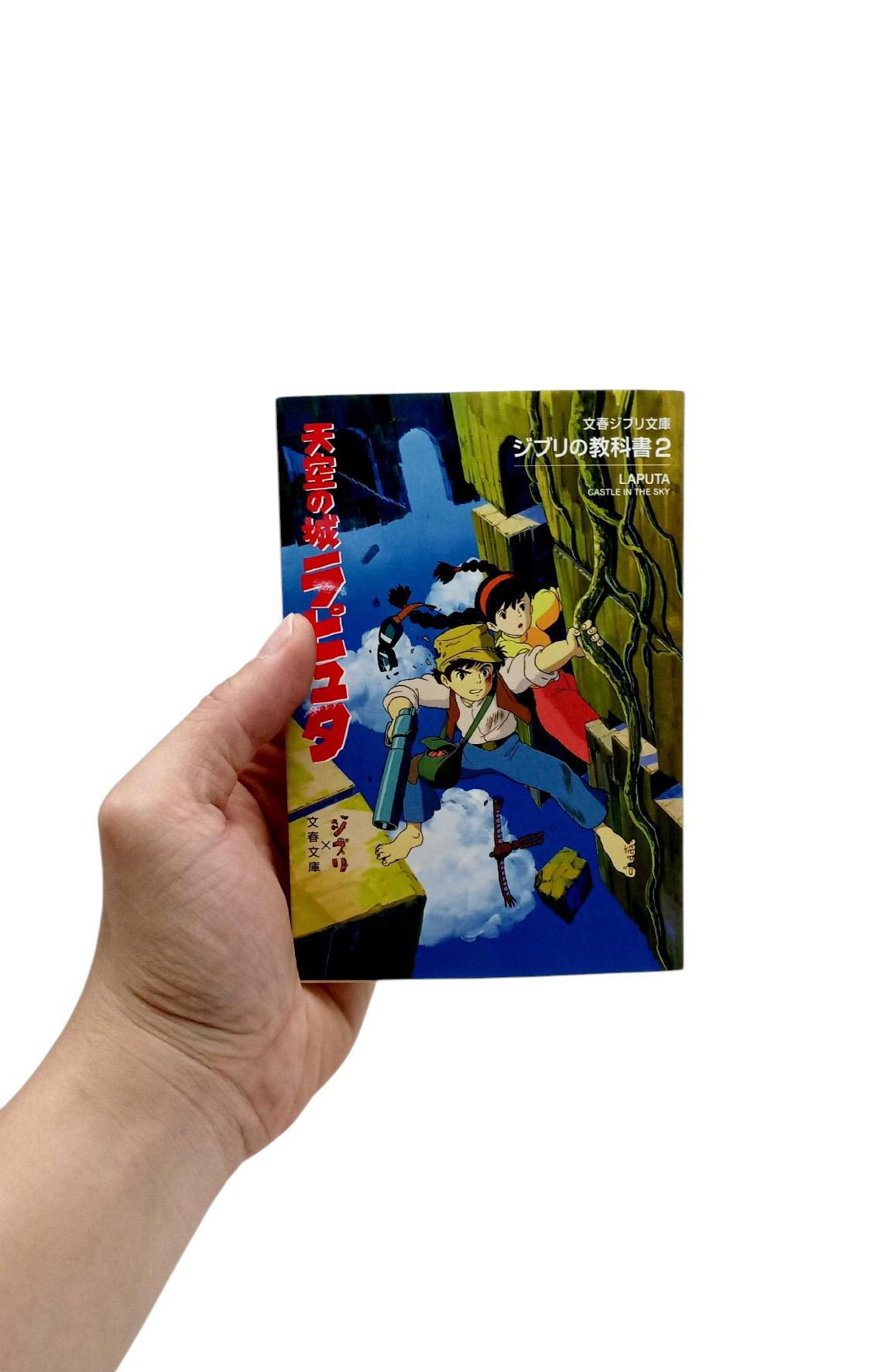Sách ngoại văn: ジブリの教科書 天空の城ラピュタ - Tenkuu No Shiro Rapyuta Ghibli No Kyoukasho - Laputa: Castle In The Sky 2