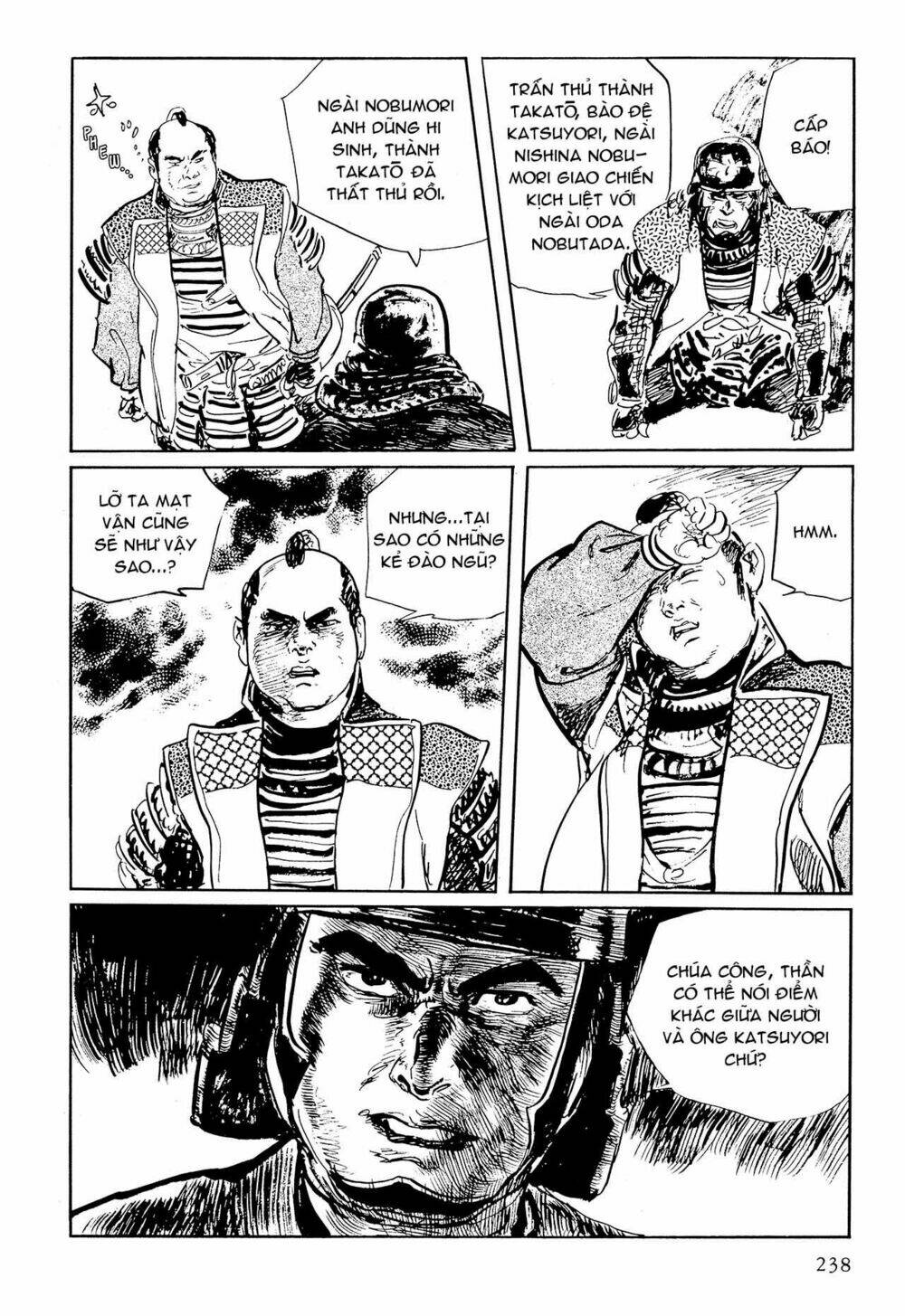 hanzou no mon chapter 64.2 56