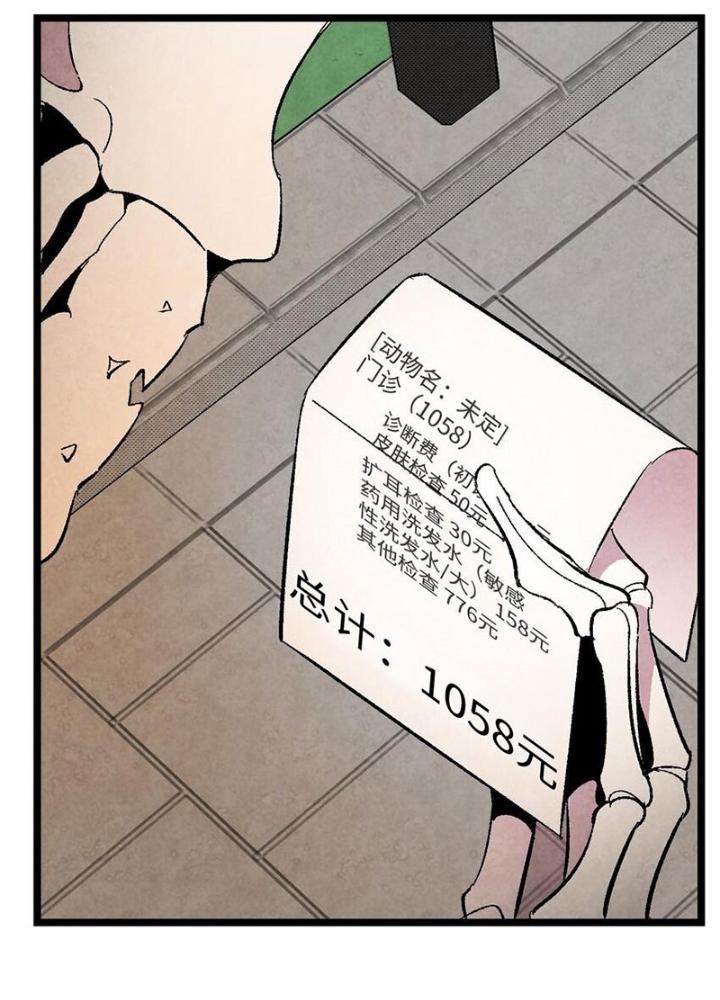 skeleton làm bố chapter 6 30