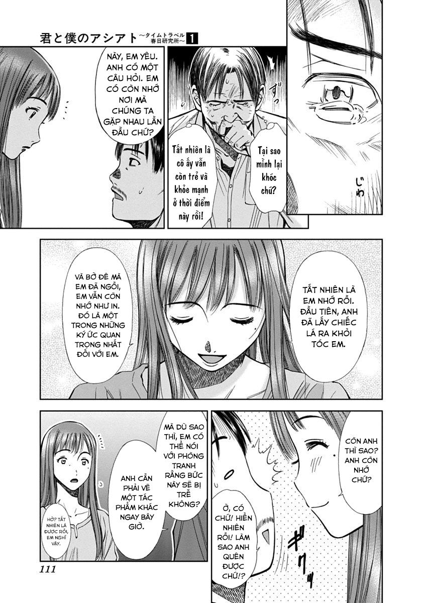 kimi to boku no ashiato - time travel kasuga kenkyuusho chapter 4 13