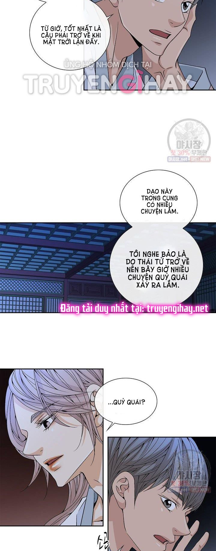 nơi cơn gió dừng chân chapter 15.2 6