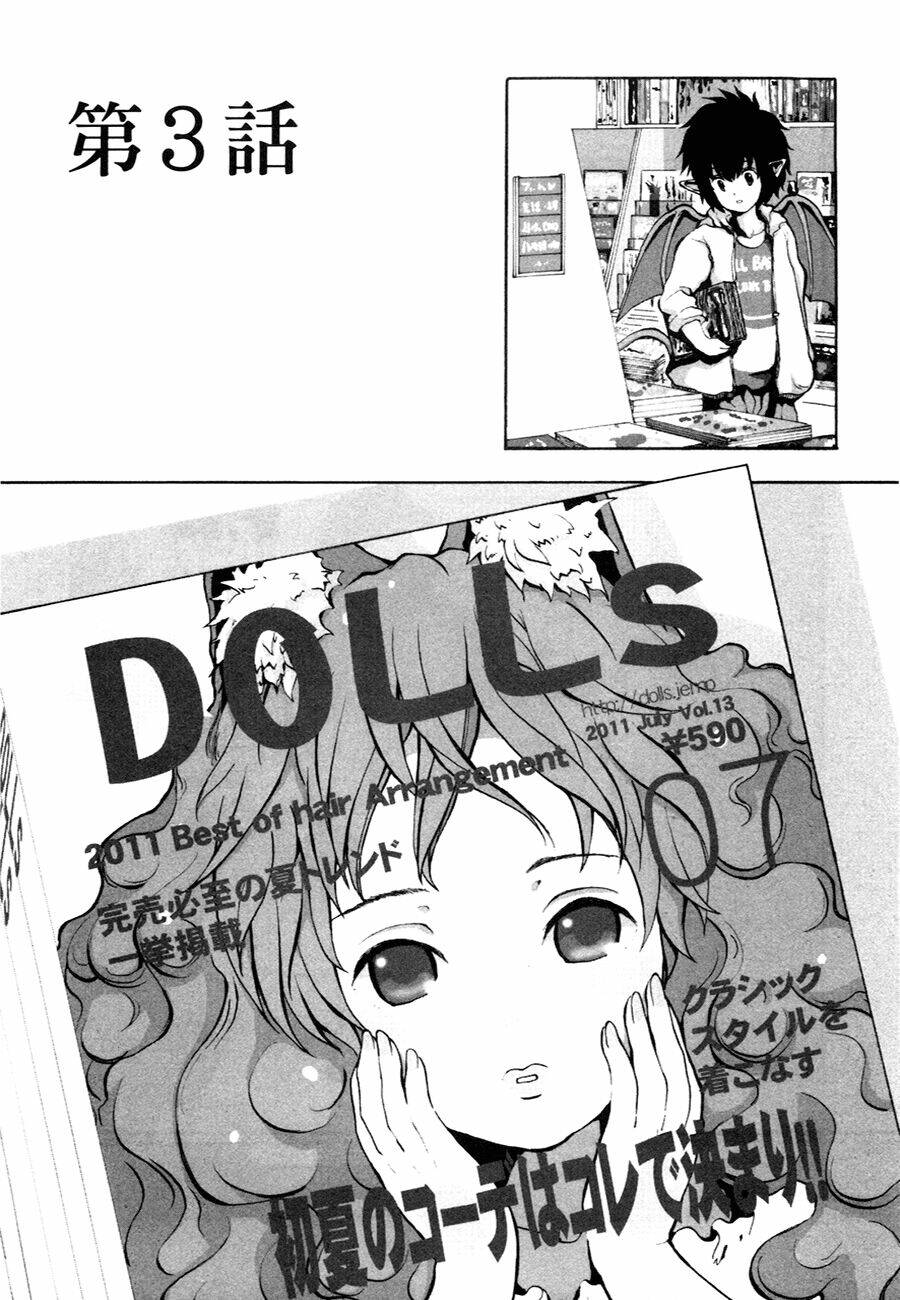 centaur no nayami chapter 3 1