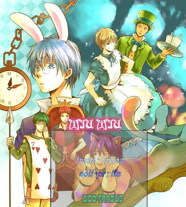 are you alice? chapter 5 1