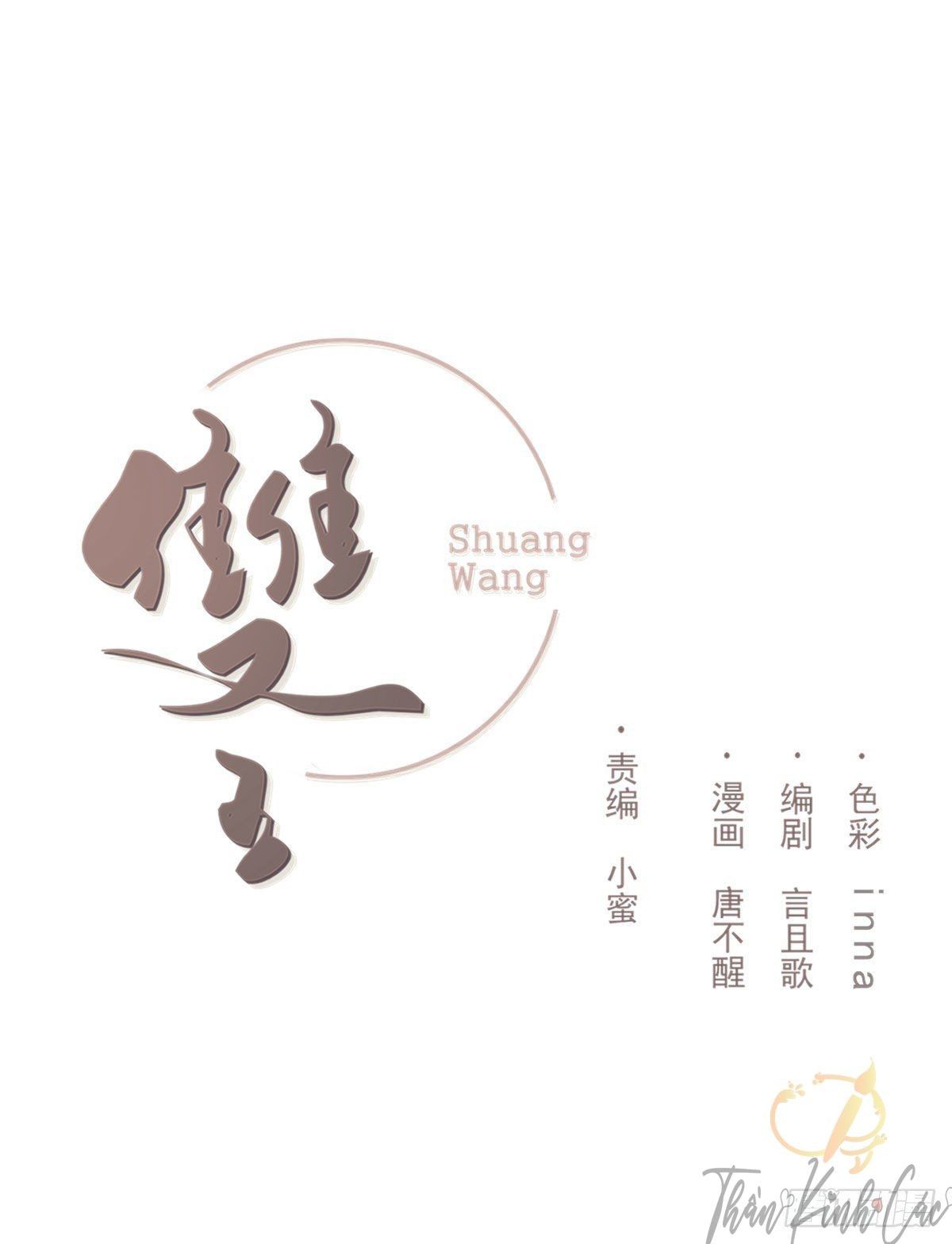 song vương chapter 18 1