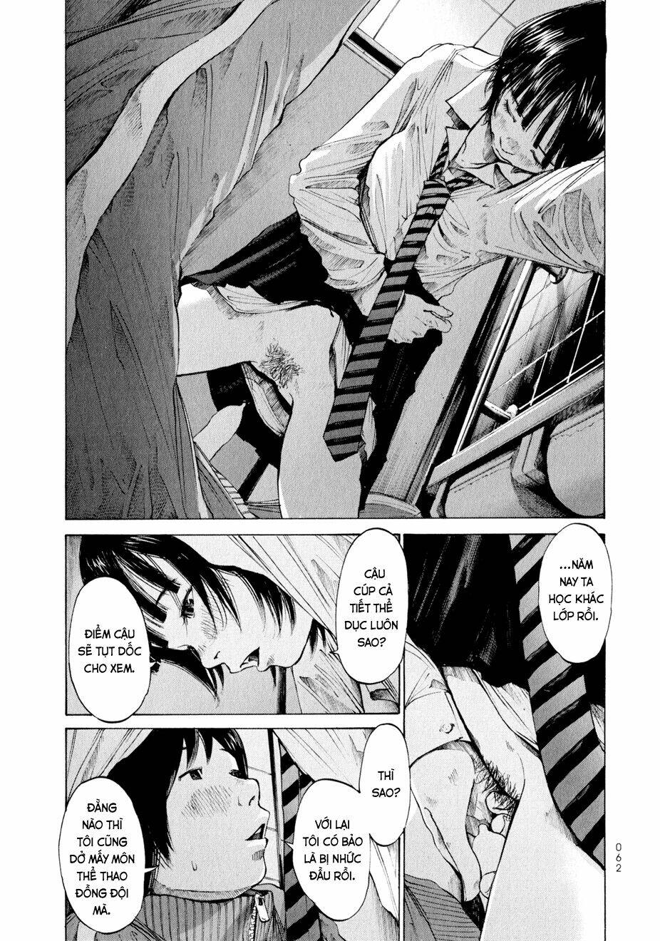 umibe no onnanoko chapter 3 10