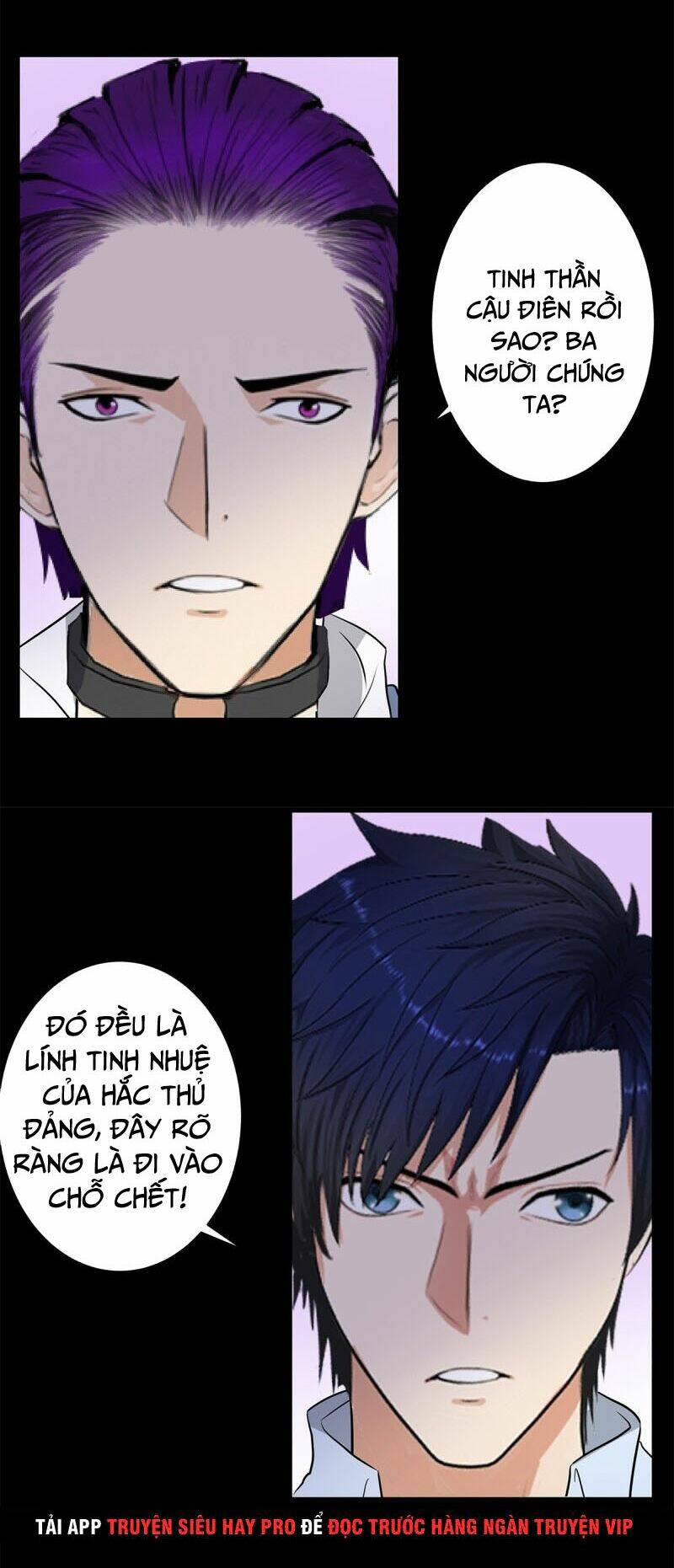 học viện cao thủ chapter 253 15