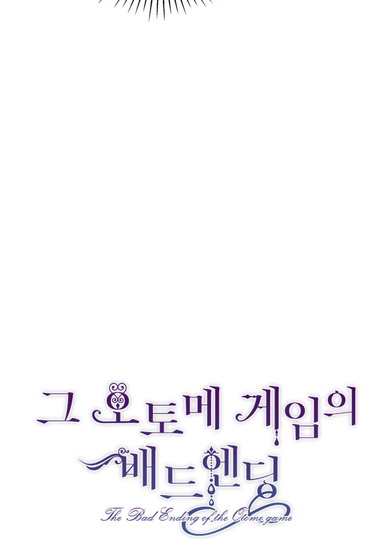 kết cục buồn của trò chơi nhập vai chapter 17 10