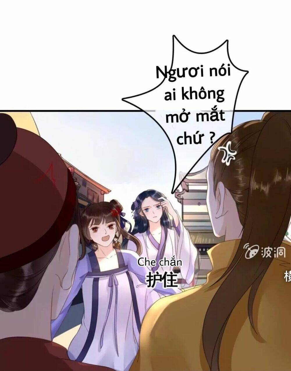 sủng phi của vương chapter 75 26