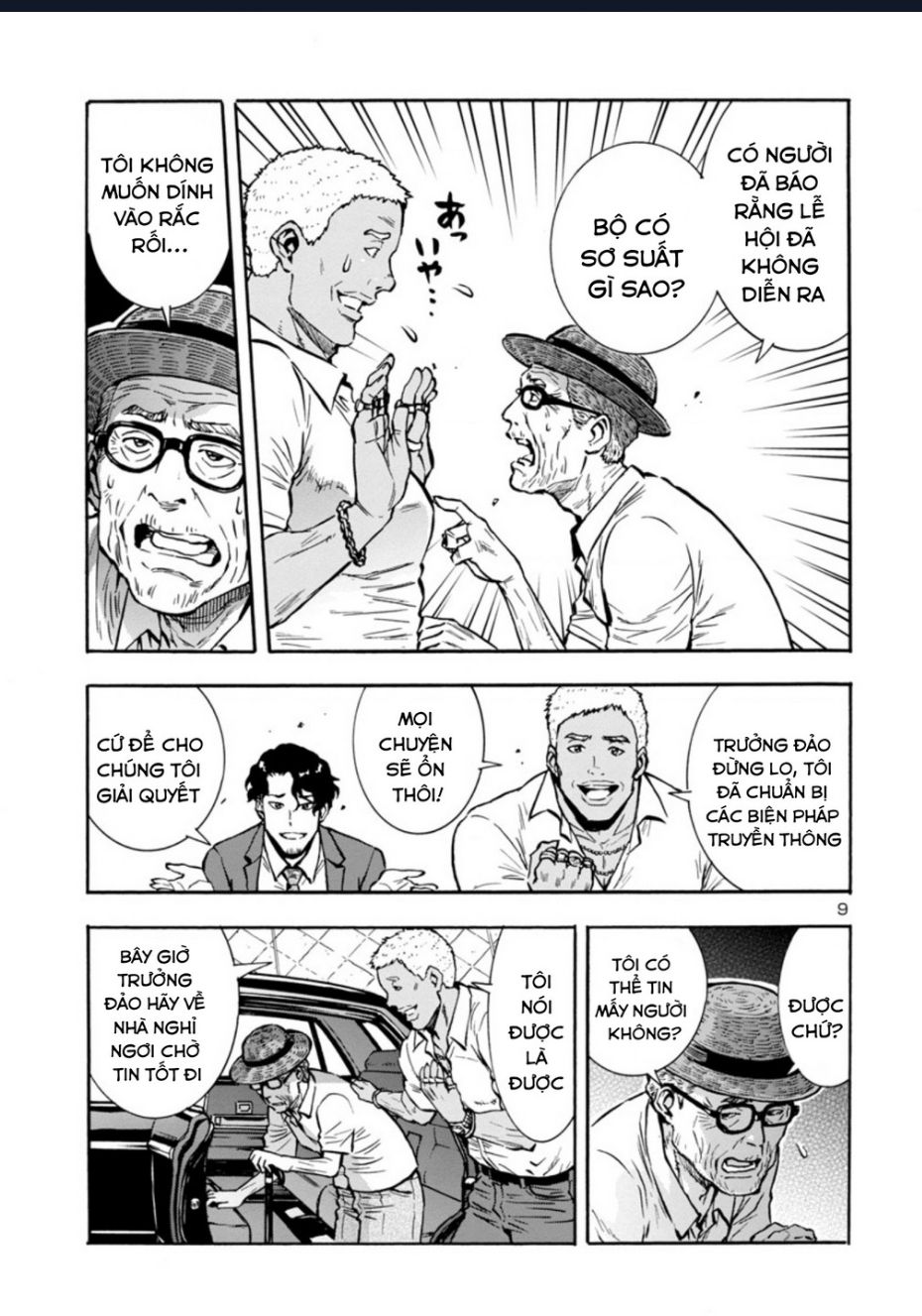 Siêu Đảo Côn Trùng chapter 37.5 11