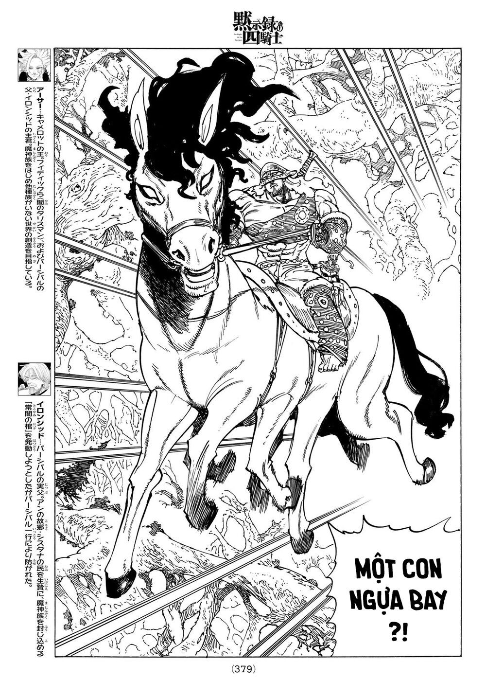 mokushiroku no yonkishi chapter 44 8