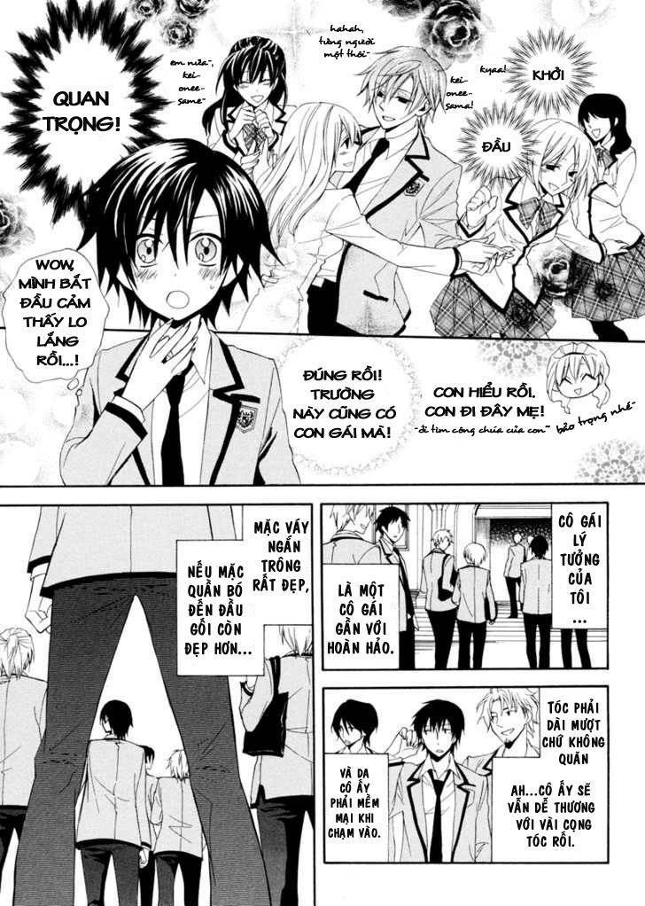 houou gakuen misoragumi chapter 1.1 11