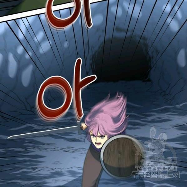 ngôi nhà kết nối với hầm ngục chapter 28 86