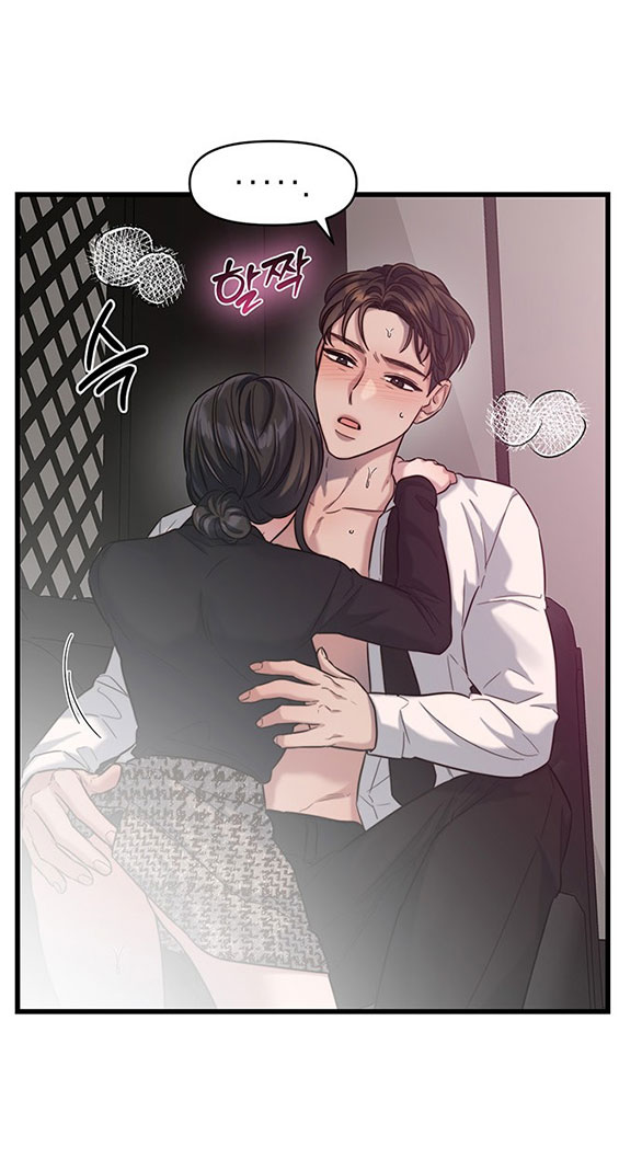 [18+] dục vọng tao nhã chapter 26.1 40