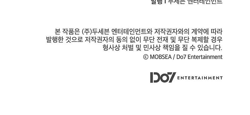 khi đêm trăng tròn chapter 13 25