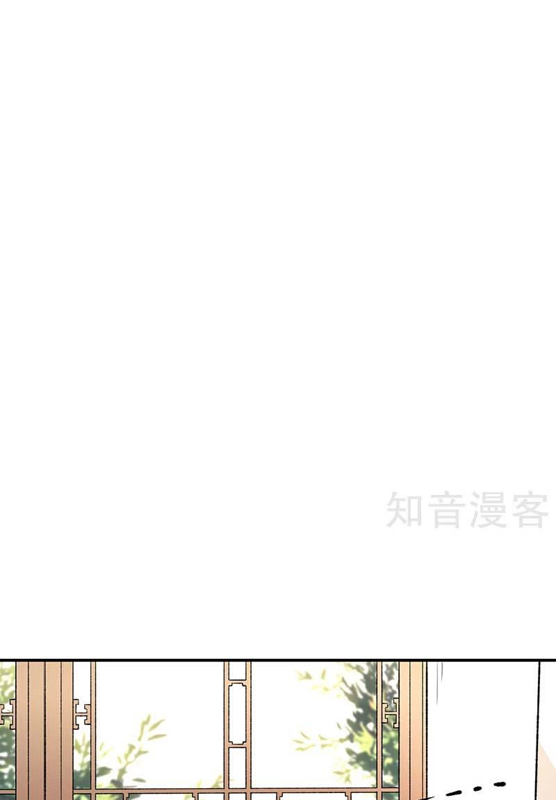 võ đạo độc tôn chapter 451 16