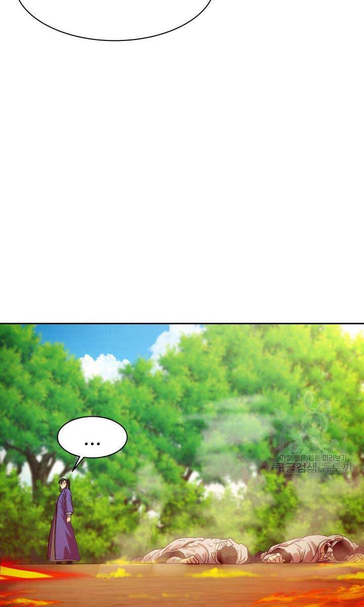 bậc thầy phép thuật ở thế giới võ lâm chapter 30.1 26