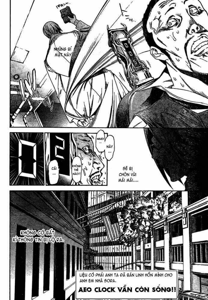 air gear chapter 182 12