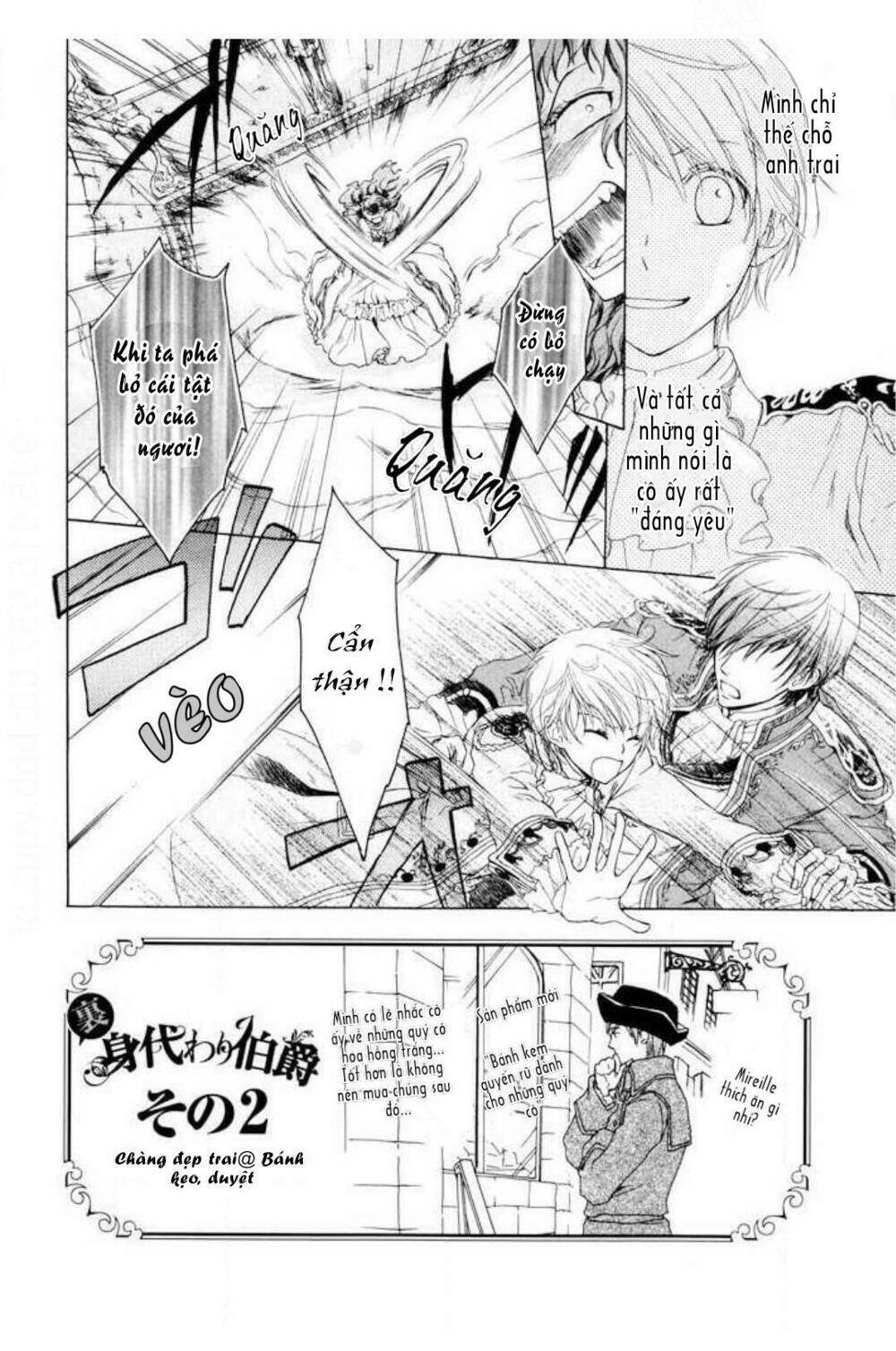 migawari hakushaku no bouken chapter 3 3