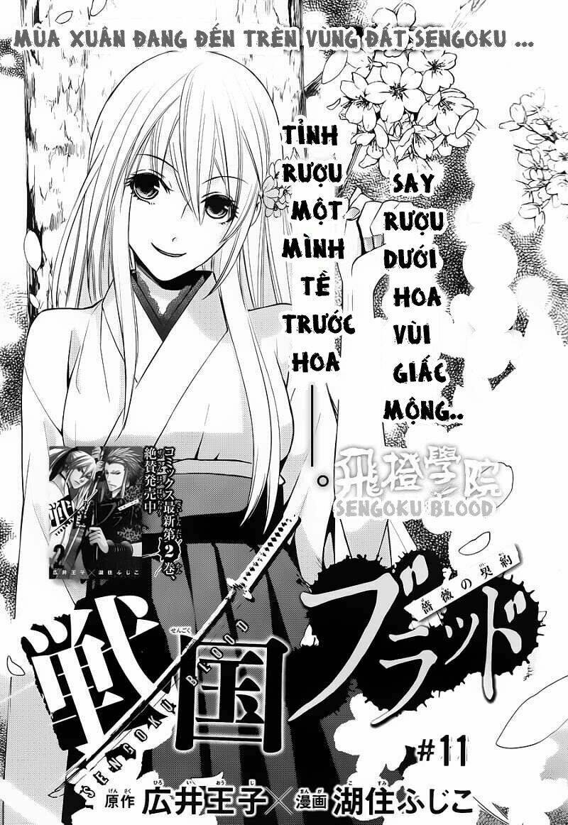 sengoku blood - bara no keiyaku chapter 11 1