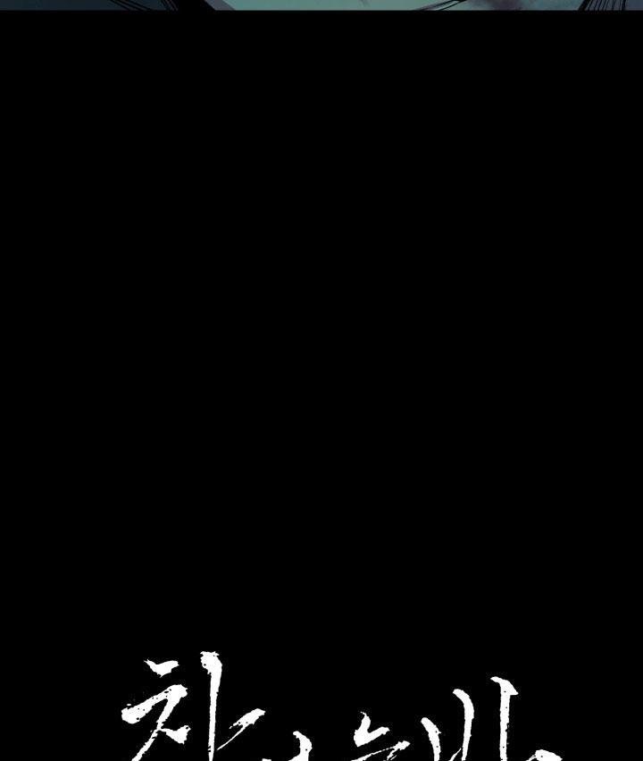 thú cưng damdang chapter 7.1 105