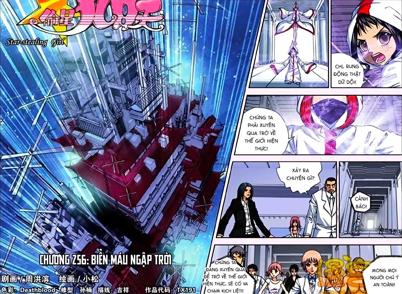 thâu tinh cửu nguyệt thiên chapter 256 1