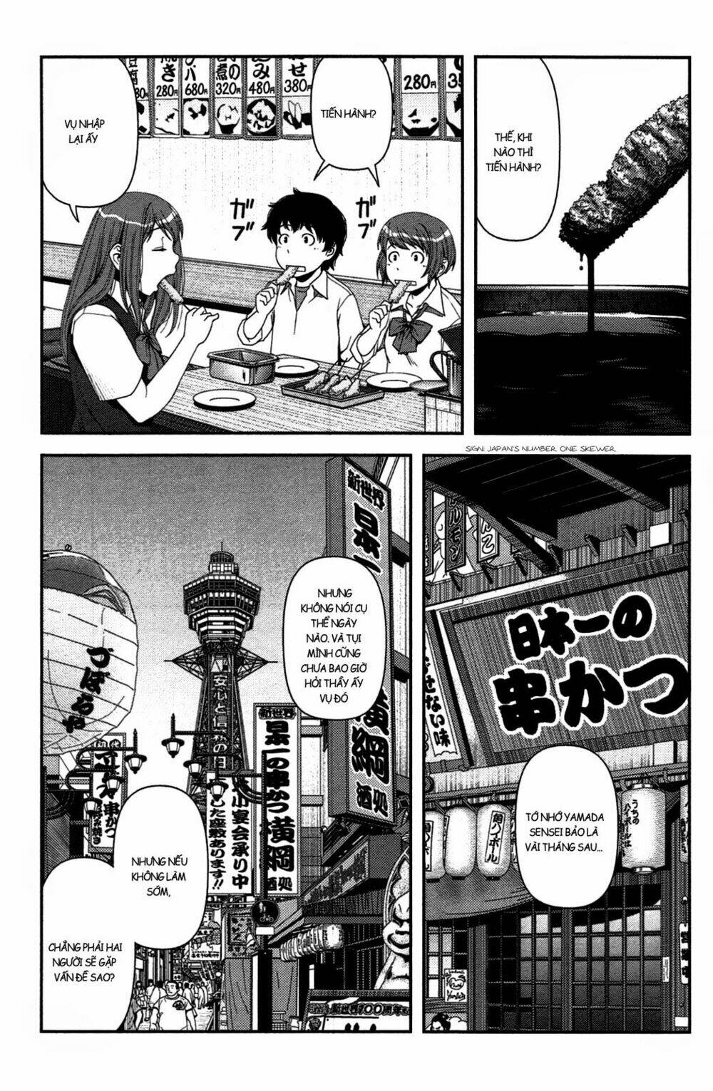 uwagaki chapter 18 7