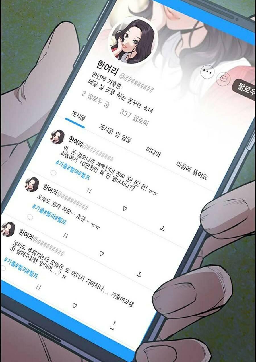 Giáo Dục Chân Chính chapter 65 14