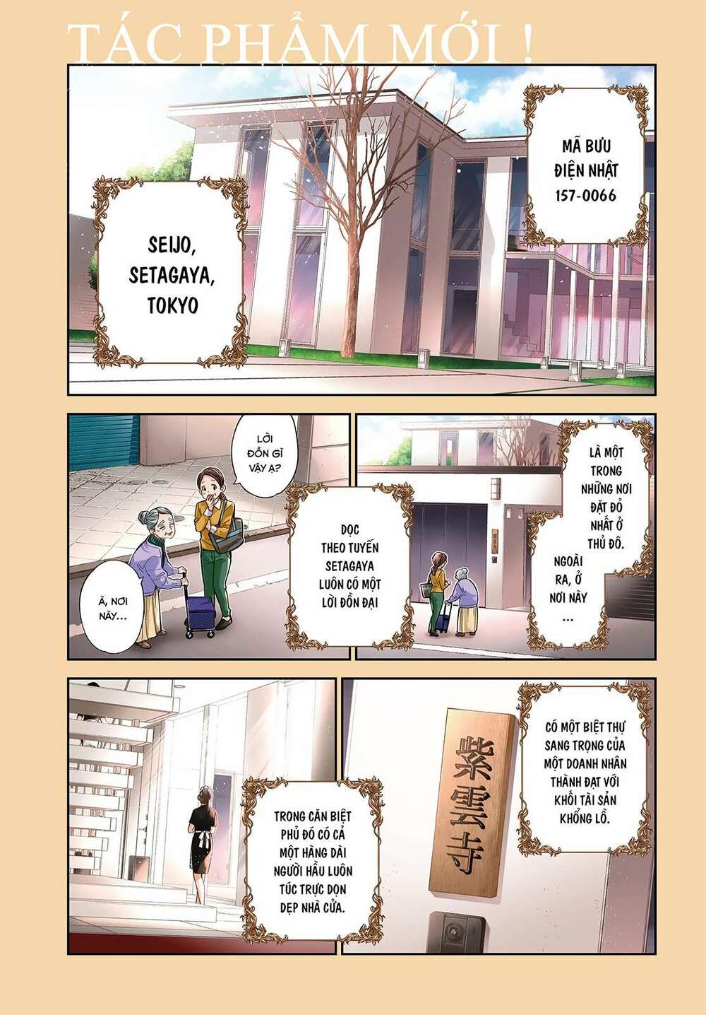 những đứa trẻ nhà shiunji chapter 0 1