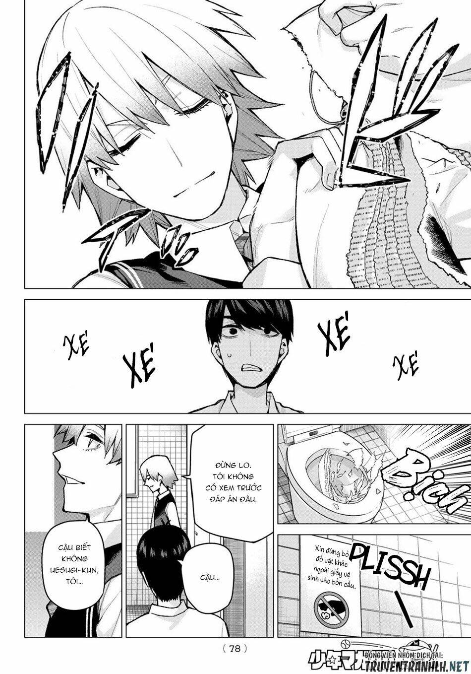 the five wedded brides chapter 76 13