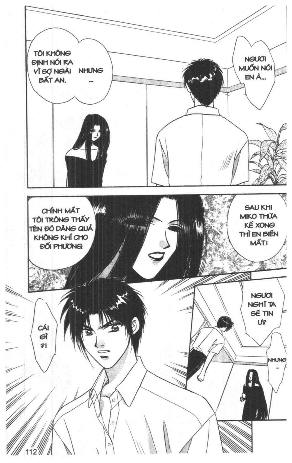 tsuki no umareru yoru chapter 4 112