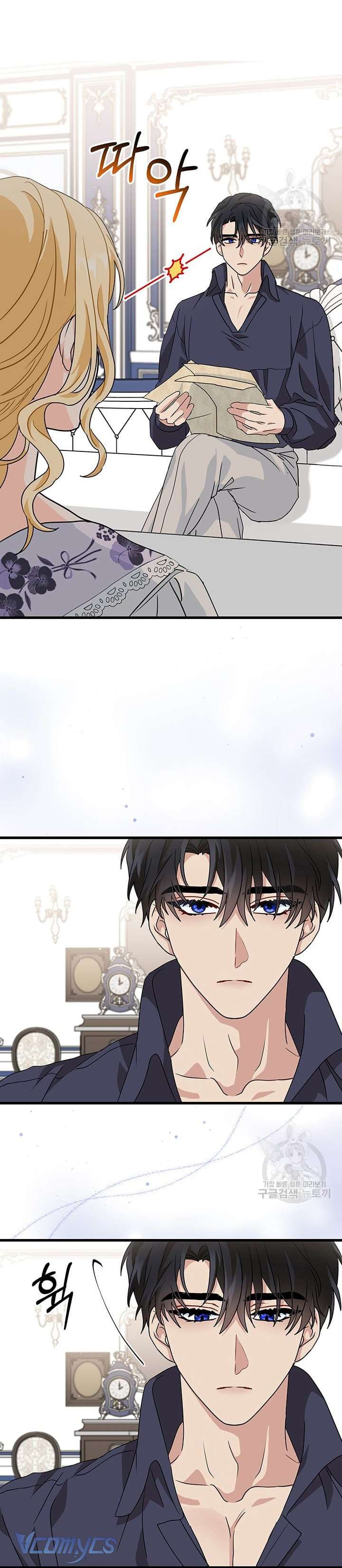 cô gái sẽ trở thành chủ gia đình chapter 19 17