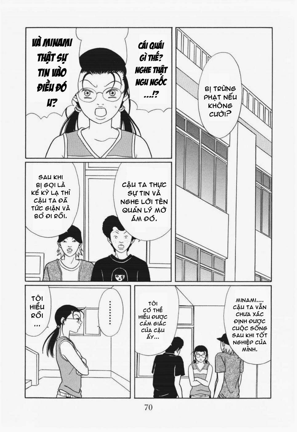 gokusen chapter 146 7