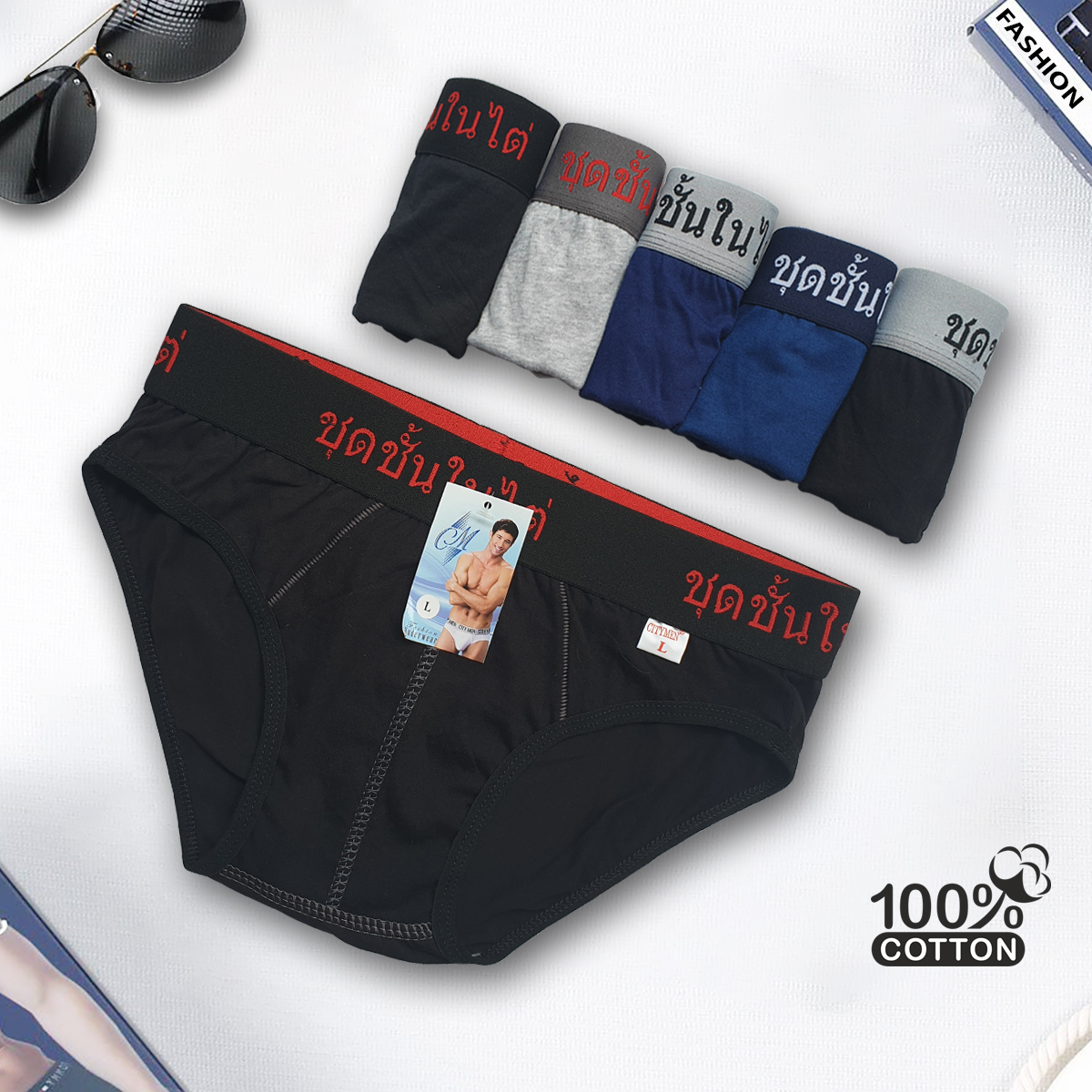 Combo 5 Quần Lót Nam lưng Thái 2 chiều vải cotton hiệu CITYMEN, màu ngẫu nhiên, đồ lót - LMTK-THAI2C