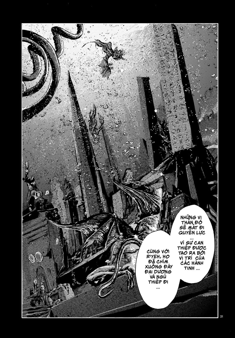 the call of cthulhu chapter 2 21